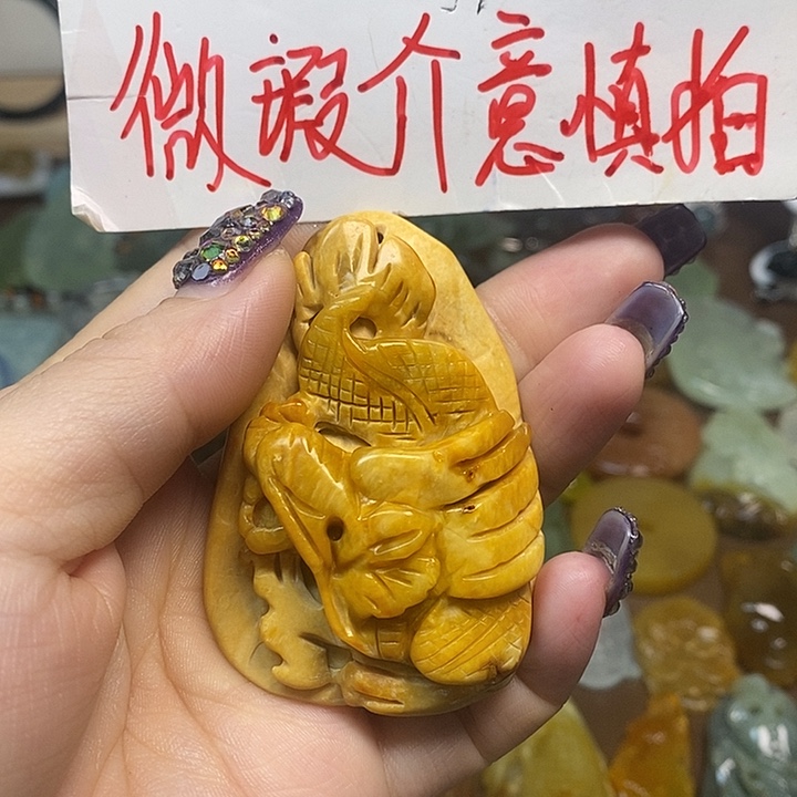 蛇纹石玉吊坠未镶嵌