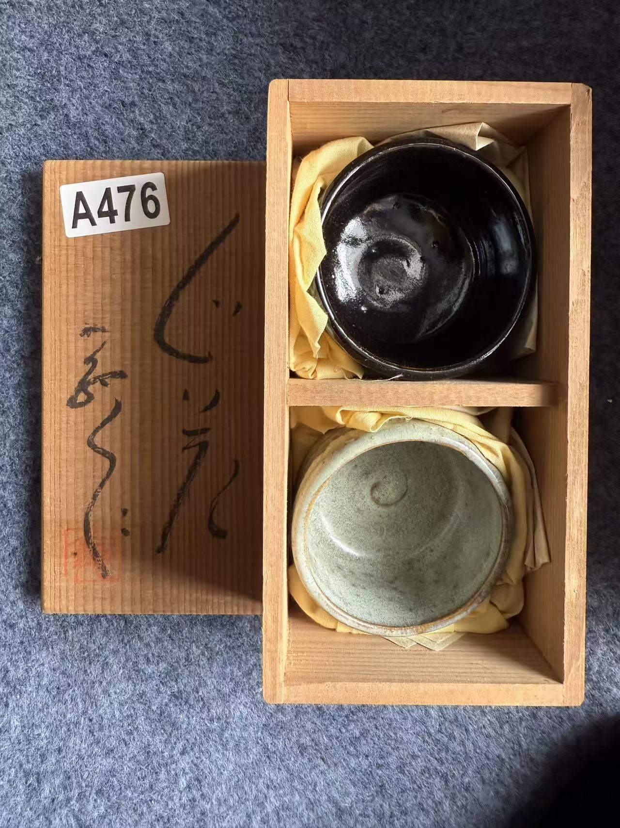 A476濑户名家中岛翁介手作夫妻对杯，全新老货