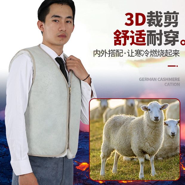 纯羊皮毛马甲男女中老年整张羊皮毛一体棉袄防寒保暖坎肩羊皮背心