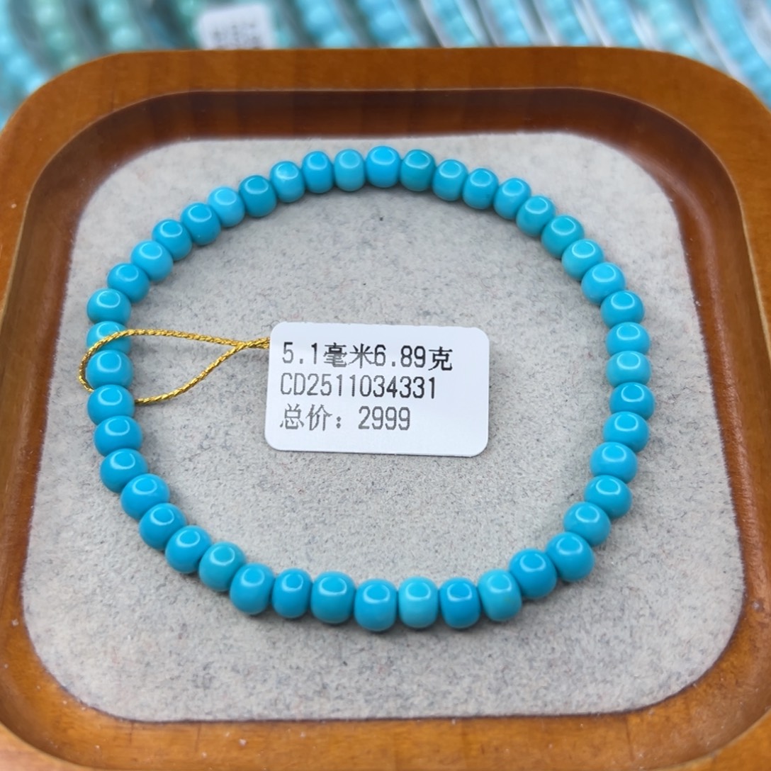 绿松石未镶嵌珠宝半成品