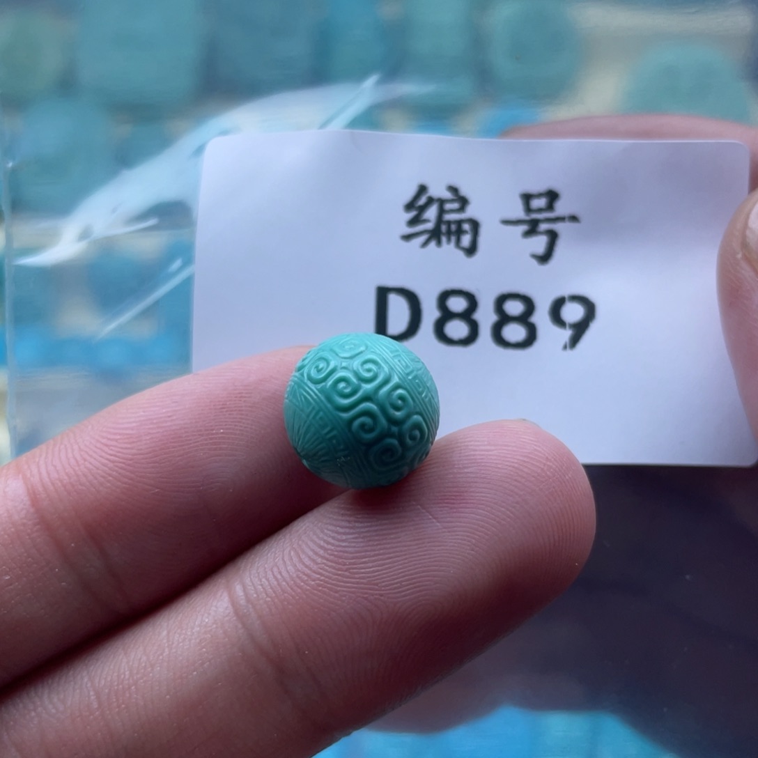 绿松石珠宝奇石未镶嵌12mm