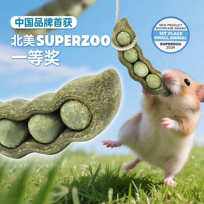 TEEWY/萃微益【北美金奖】买3支豌豆荚送果蔬或者Mini海绵棒！