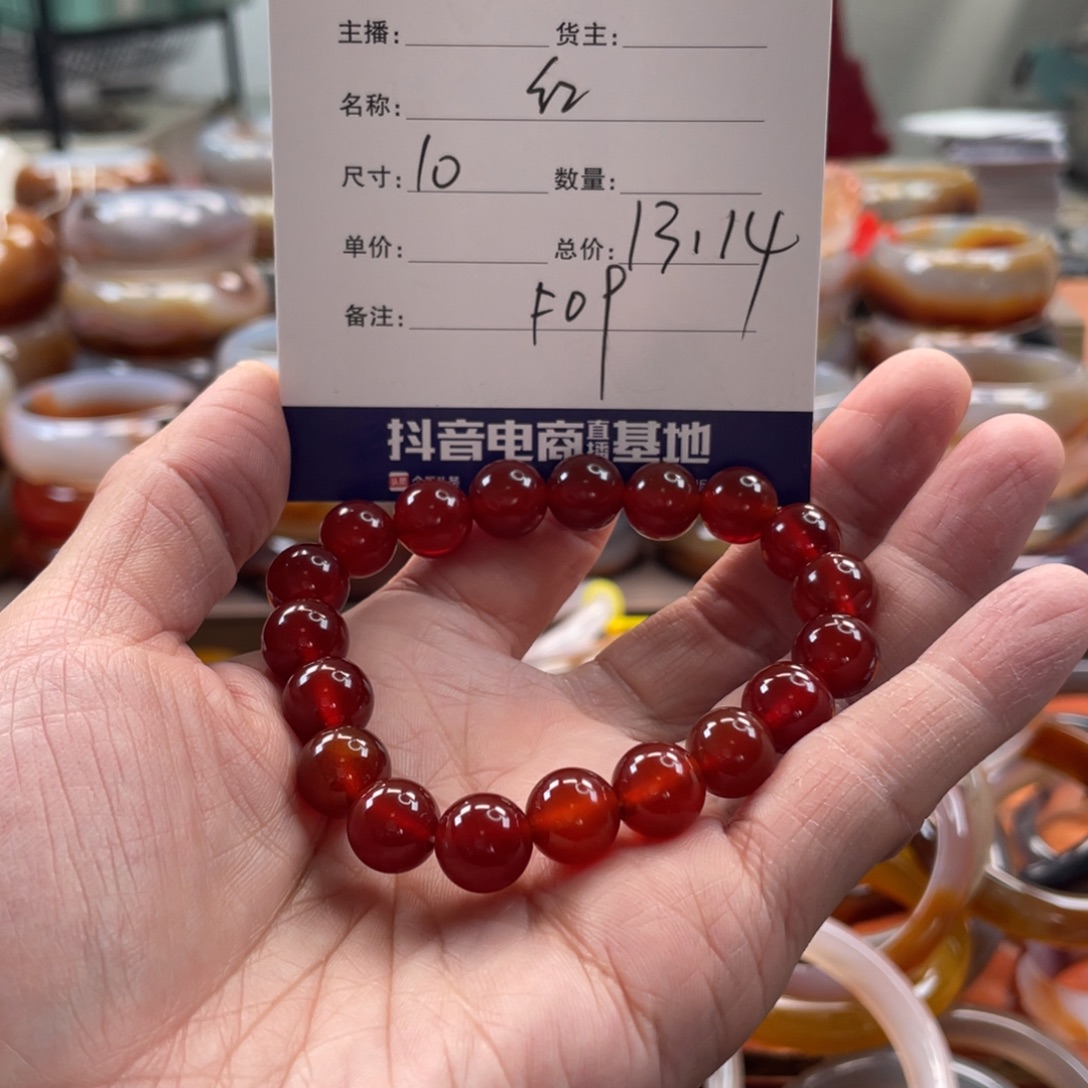 玛瑙/玉髓未镶嵌手镯