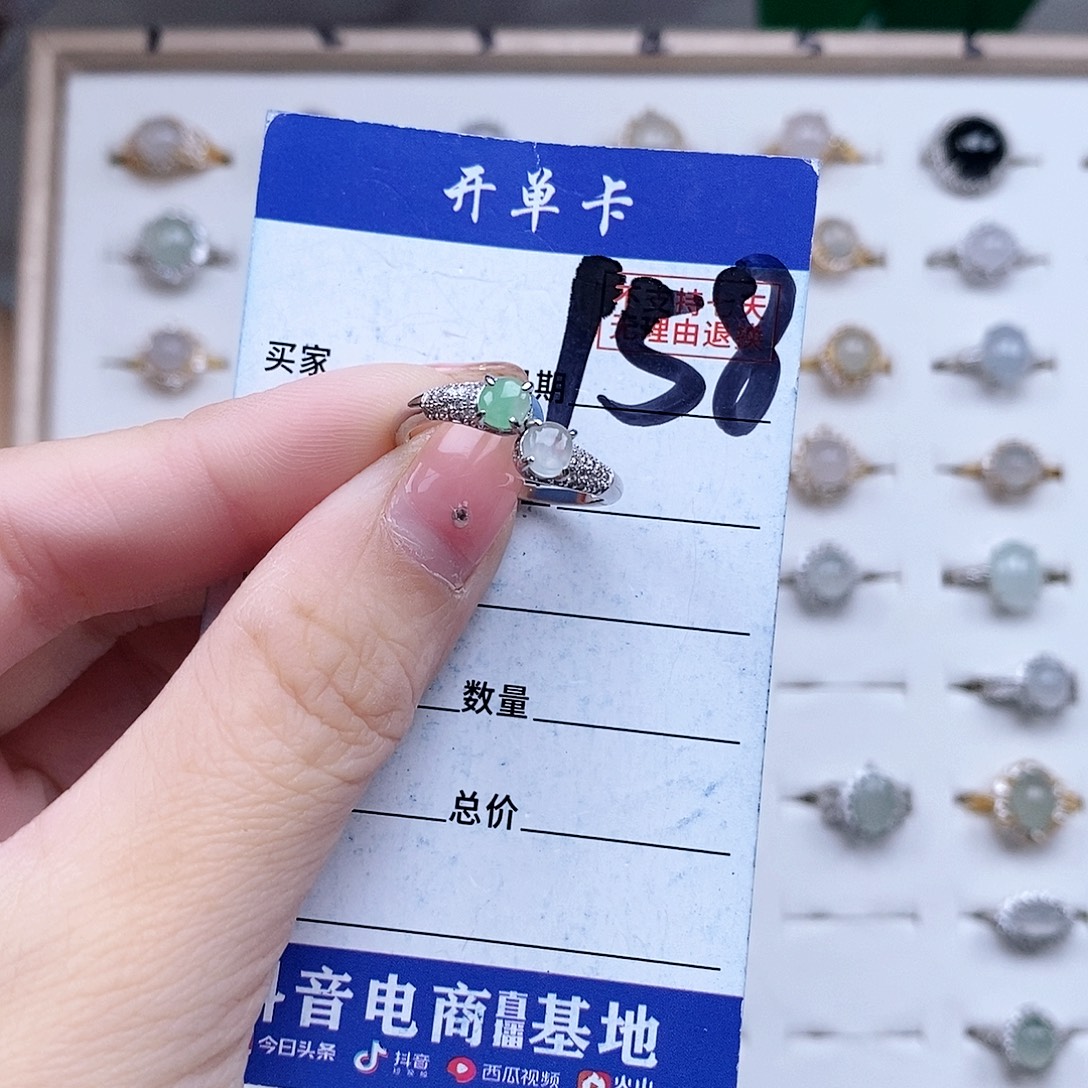 翡翠未镶嵌戒指戒指