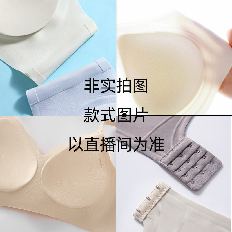 【X40】夏季薄款透气无痕内衣小胸聚拢上托无钢圈冰丝凉感文胸女