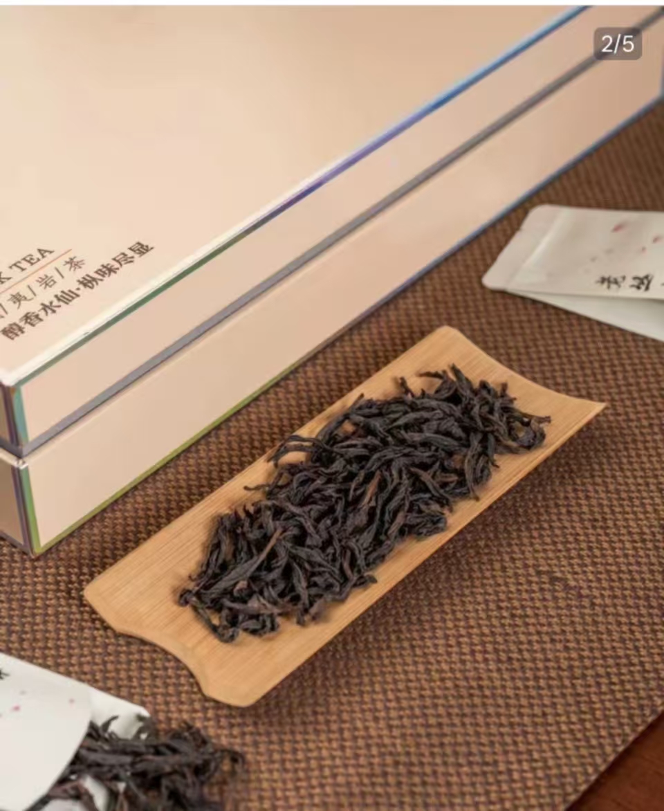 林北叶总汇 武夷岩茶直播8号链接 溪谷马肉4