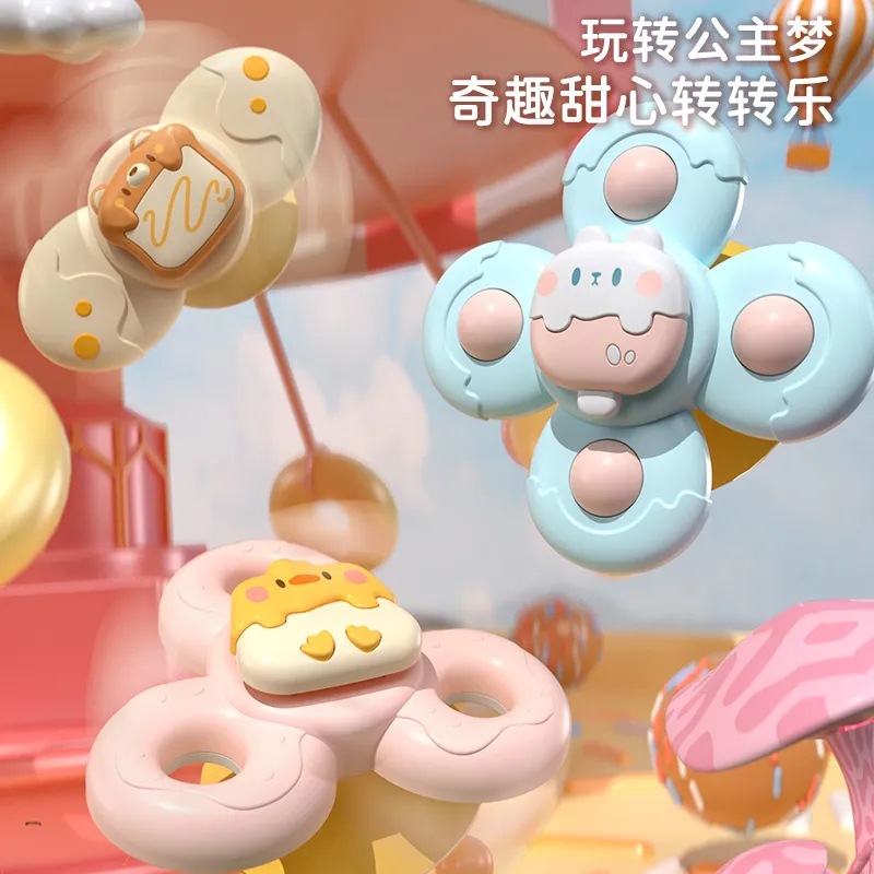 儿童卡通宝宝吸盘转转乐婴儿玩具旋转0-6个月新生儿益智0-3岁摇铃