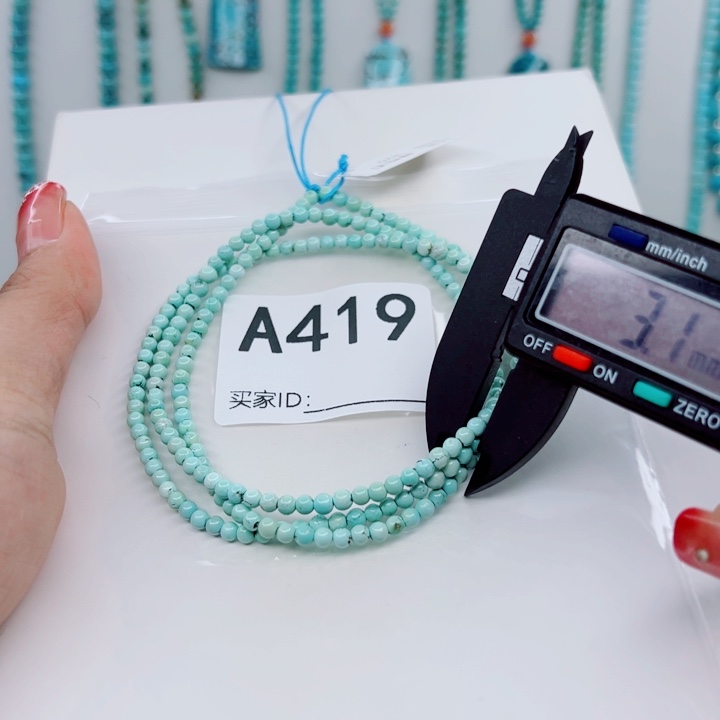 绿松石未镶嵌颈饰