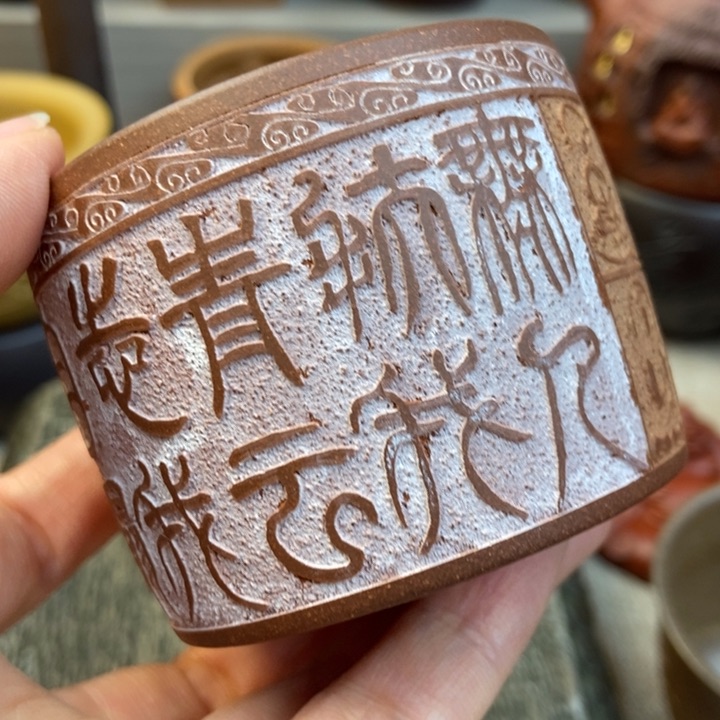 紫砂茶杯紫砂茶具