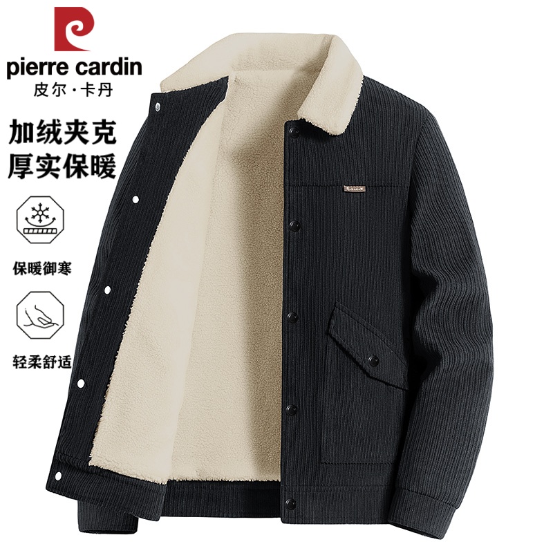 皮尔卡丹棉衣外套男冬季加绒加厚防寒棉衣男士夹克外套棉服秋冬款