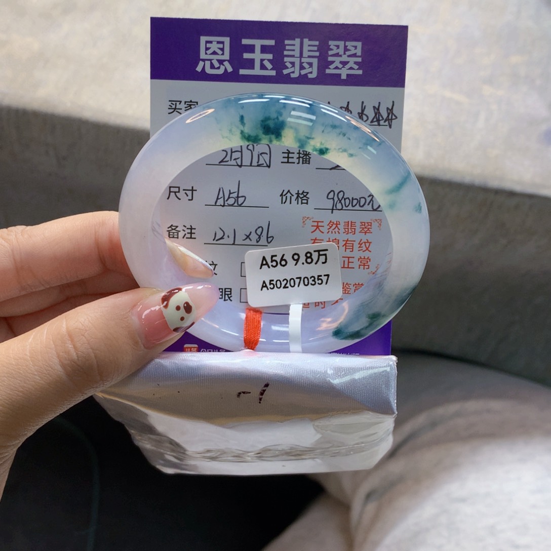 翡翠手镯未镶嵌左*莫莫26