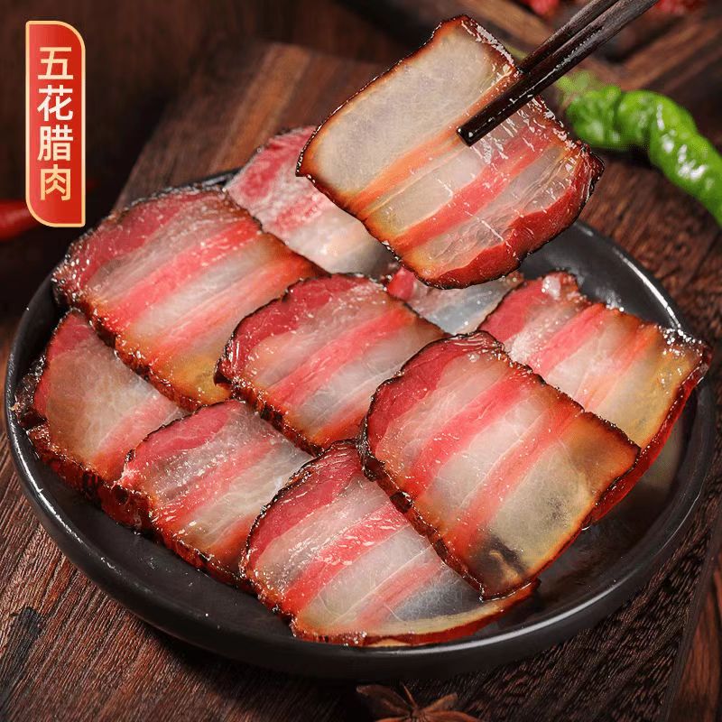 3斤正宗柴火烟熏腊肉农家土猪肉五花腊肉真空包装特产