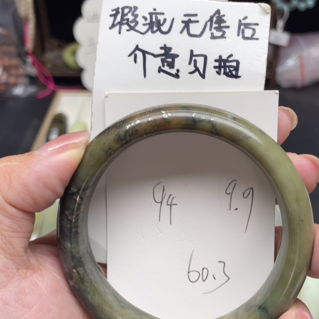 未镶嵌蛇纹石玉手镯