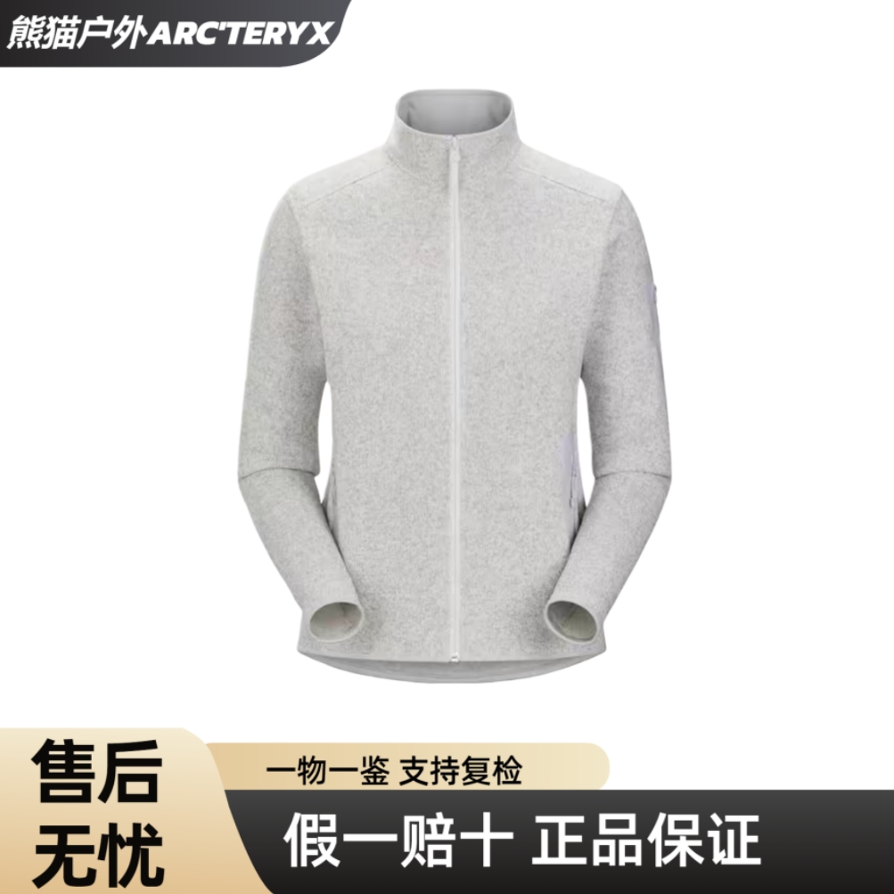 【618】ARC'TERYX/始祖鸟女款 Covert Cardigan抓绒款内搭外套