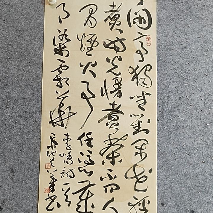书法69X34。闲亭独坐对闲花。