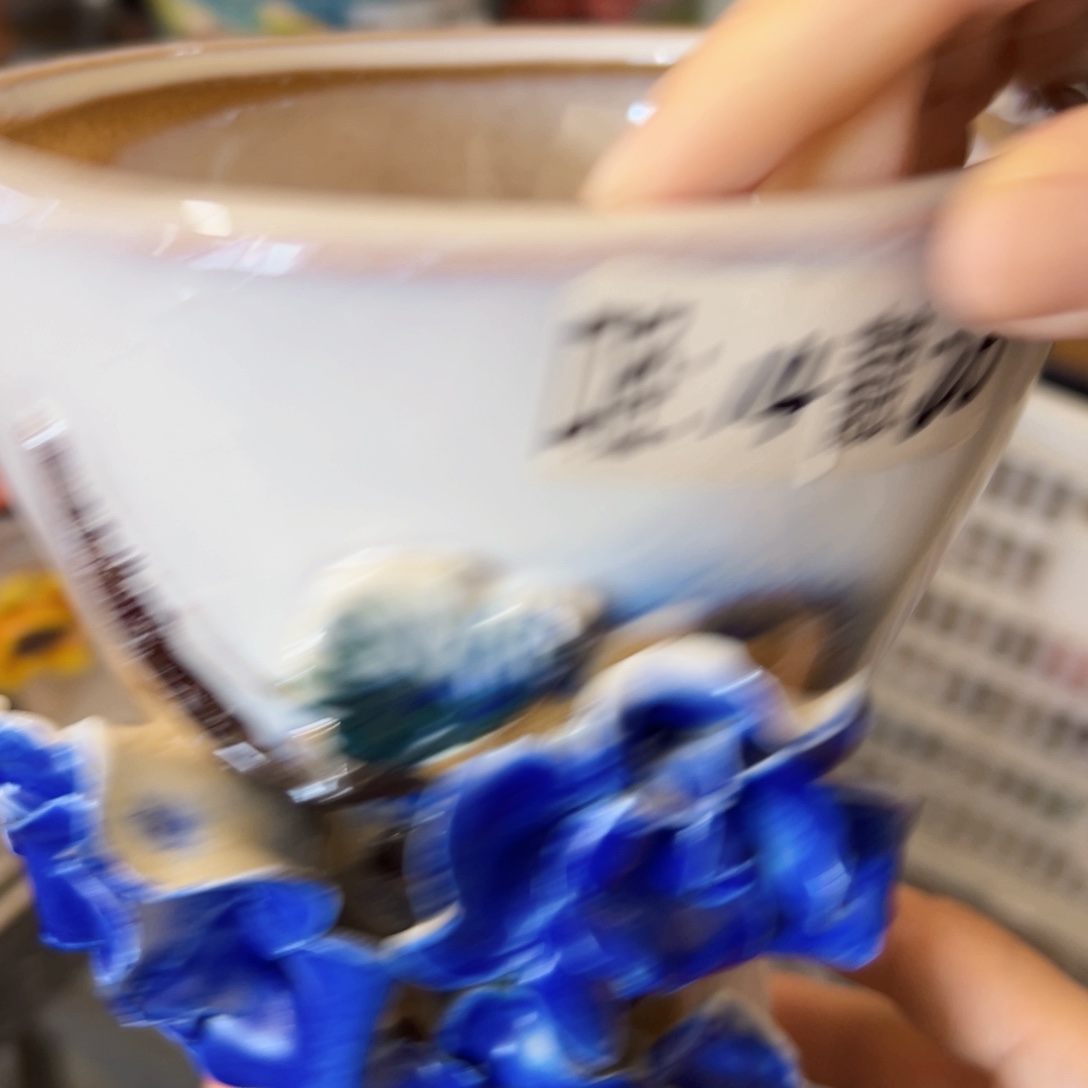 满18.8米发货爱退款拉黑