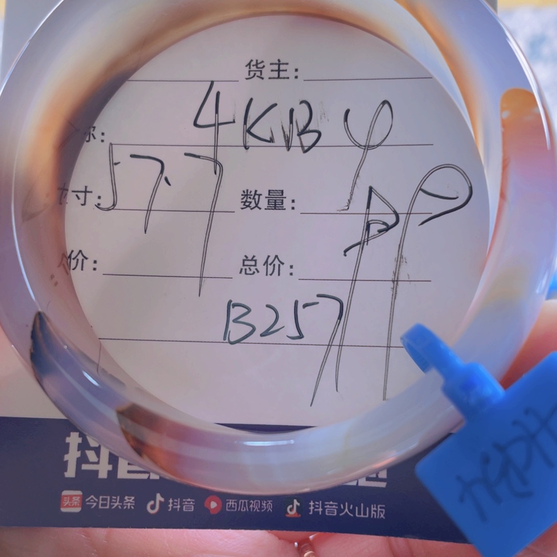 玛瑙/玉髓手镯未镶嵌琦*?