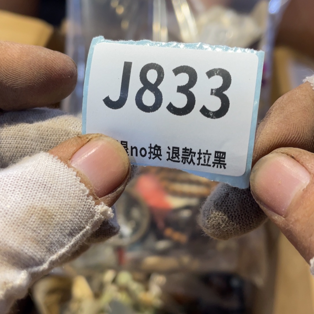 王***丝瓷片表弟链接火爆热卖热卖