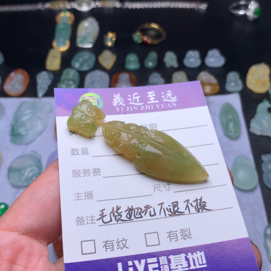 木***_定制翡翠未镶嵌仿古牌