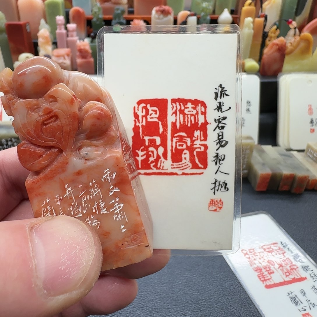 昌化石印石兰心原创篆刻3*3*6厘米成品闲章