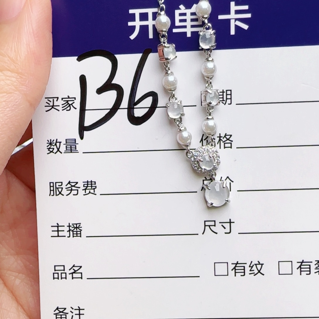 银S925镶嵌手链翡翠