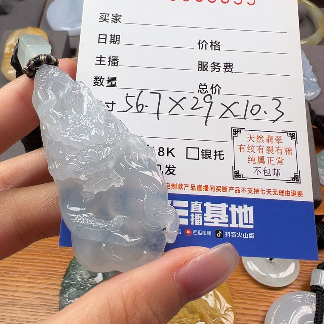 翡翠颈饰未镶嵌风****。缅甸翡翠