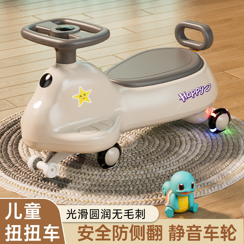1-5岁宝宝摇摆车灯光音乐闪光万向轮防侧翻玩具溜溜车儿童扭扭车