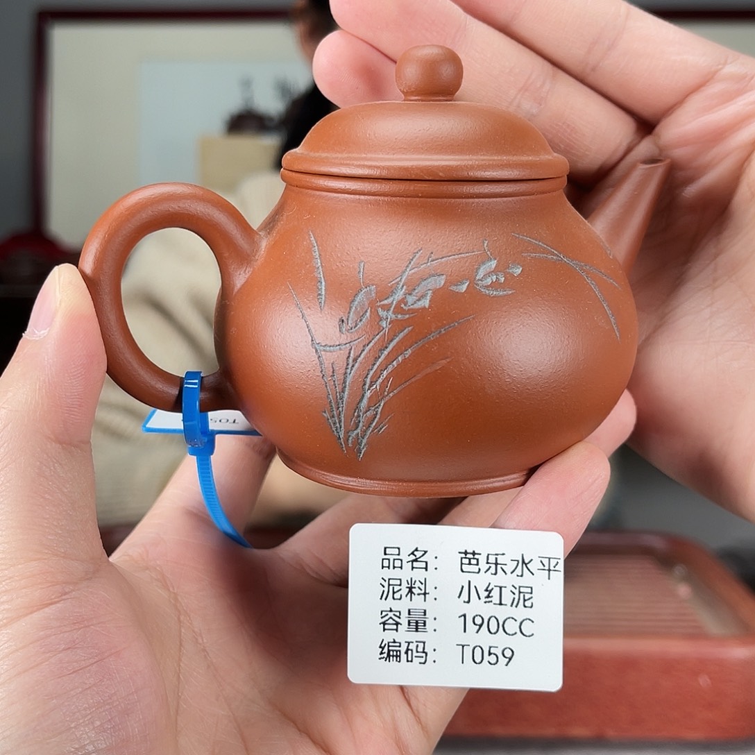 茶壶紫砂方圆紫砂