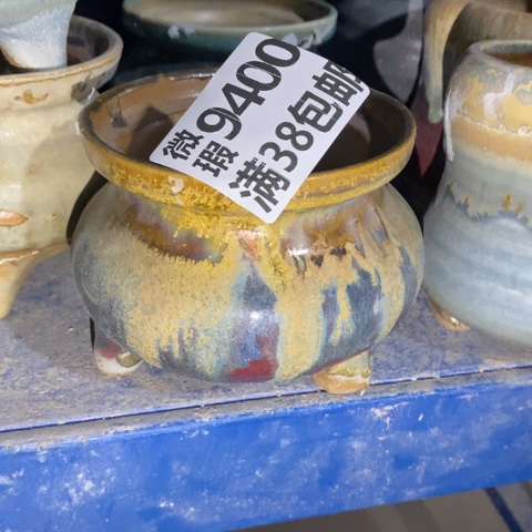 罐9400 微瑕38包邮景德镇陶瓷