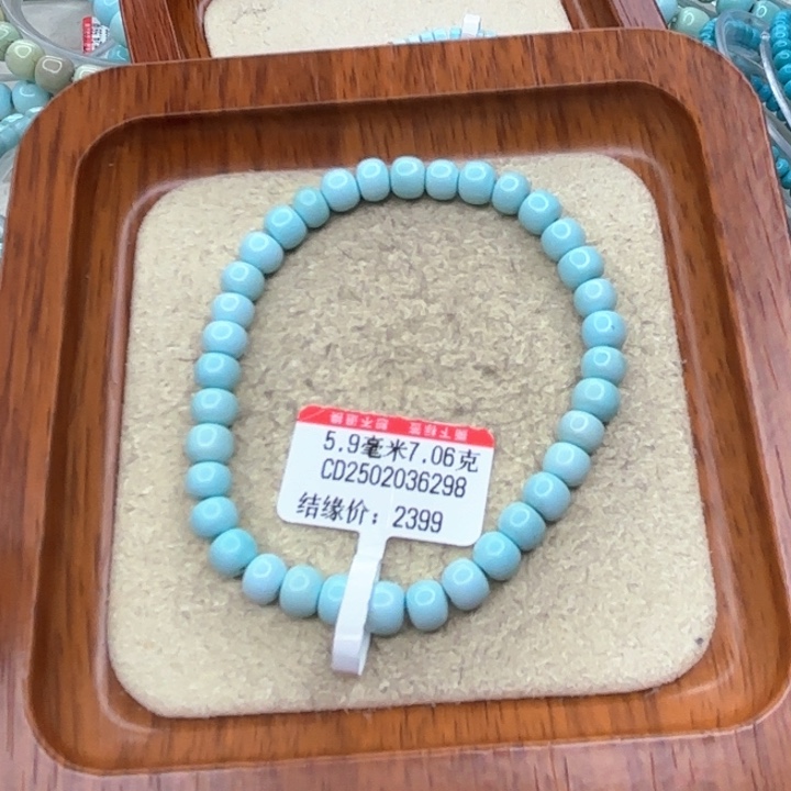 未镶嵌绿松石手串