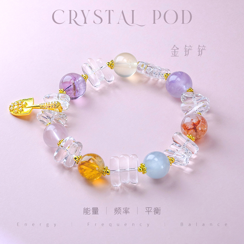 金铲铲多宝水晶手链「一铲金二铲银三铲好运来」水晶手串