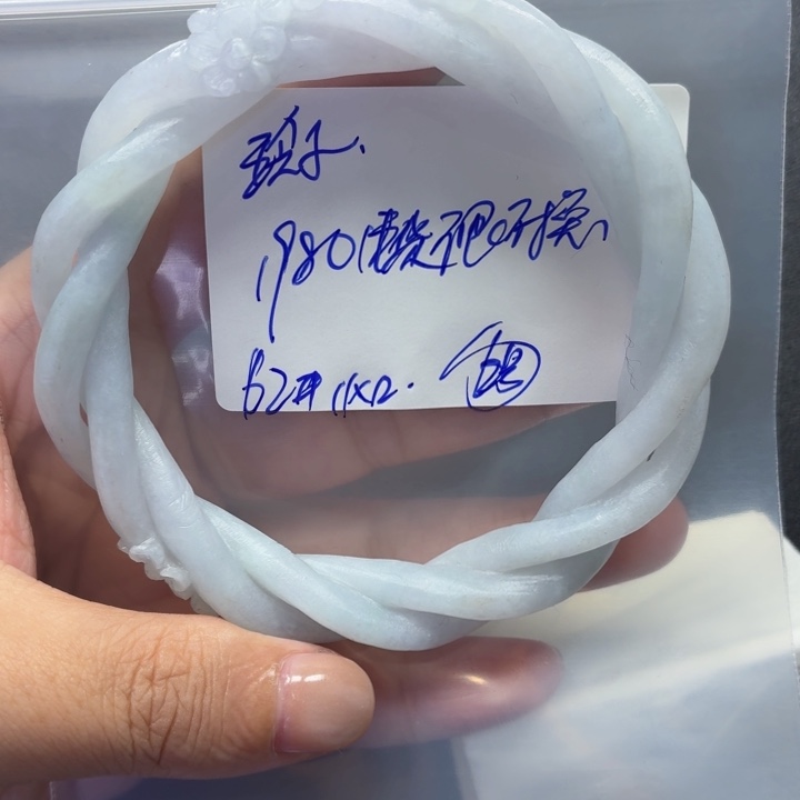 玲***9定制翡翠未镶嵌毛货待编款式不退不换