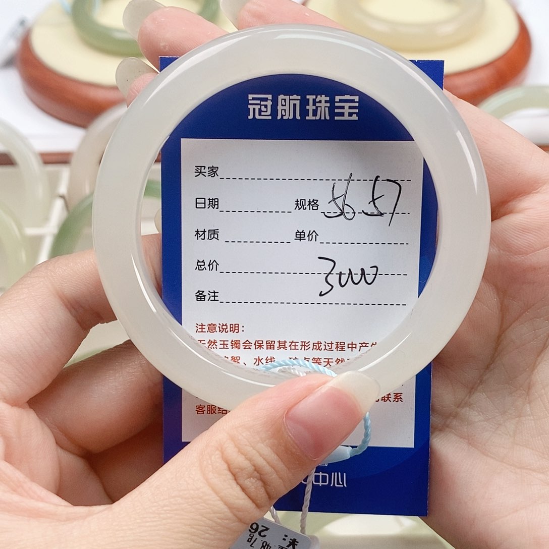 和田玉手镯未镶嵌