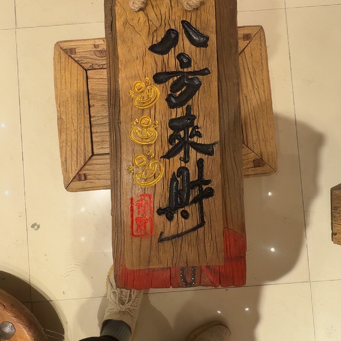 上***水老母亲都是在家里的时候