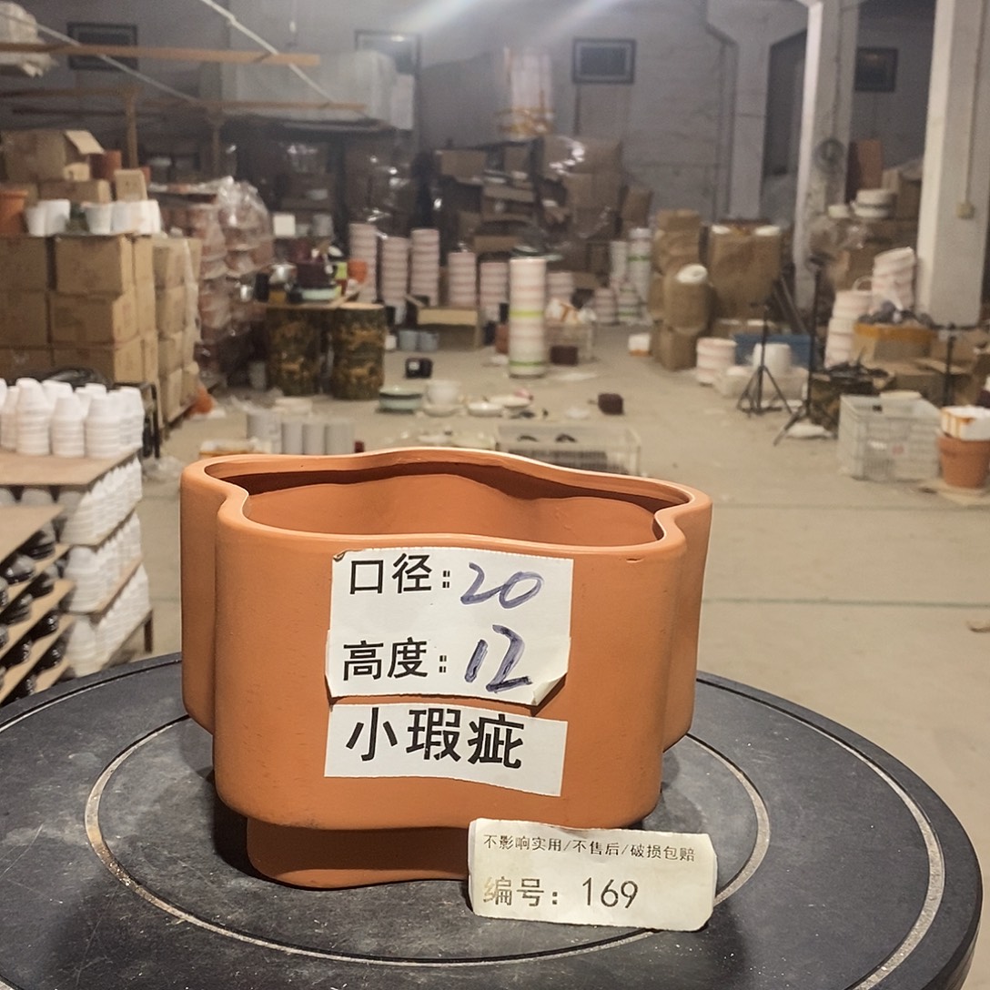 微瑕花盆-169-口20×12-1个