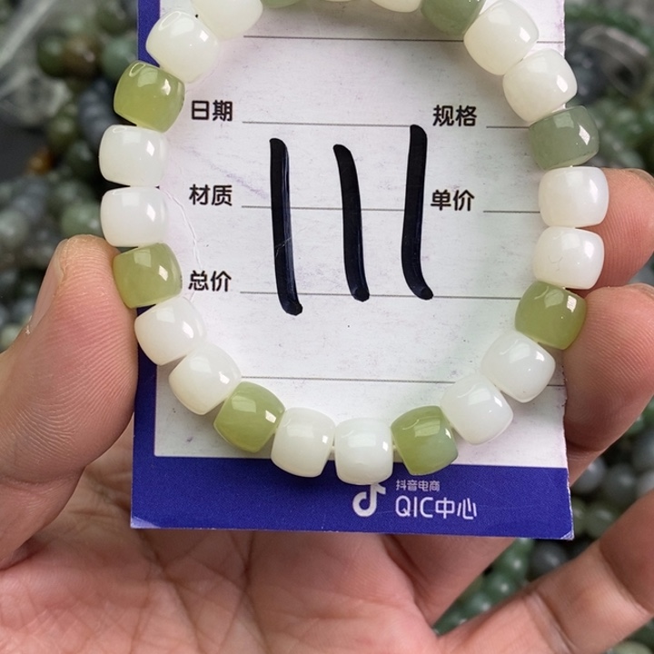 和田玉手链未镶嵌