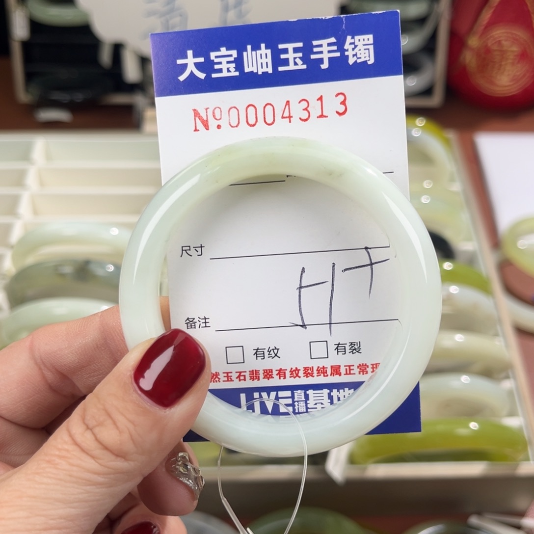 蛇纹石玉手镯未镶嵌