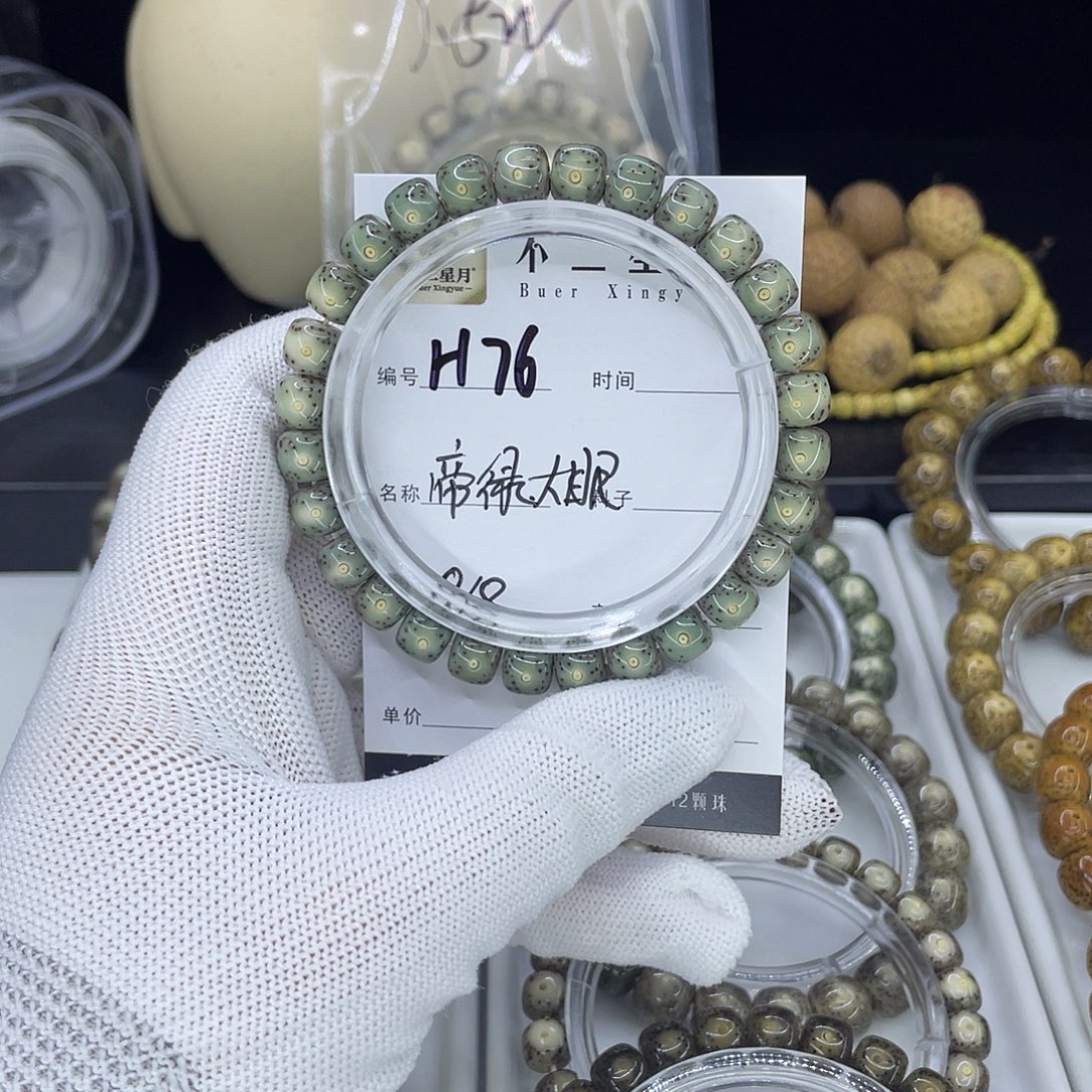 星月菩提手串H帝绿通体