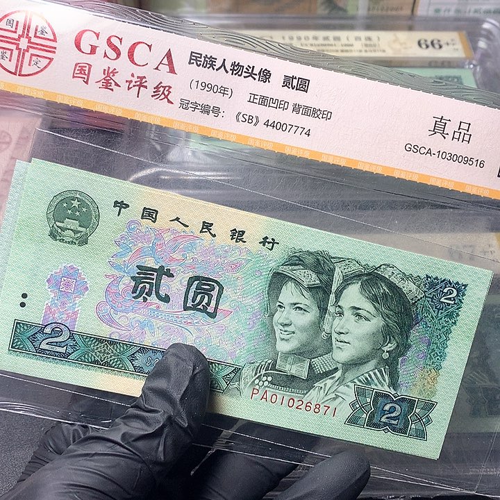 四版二元原厂原封