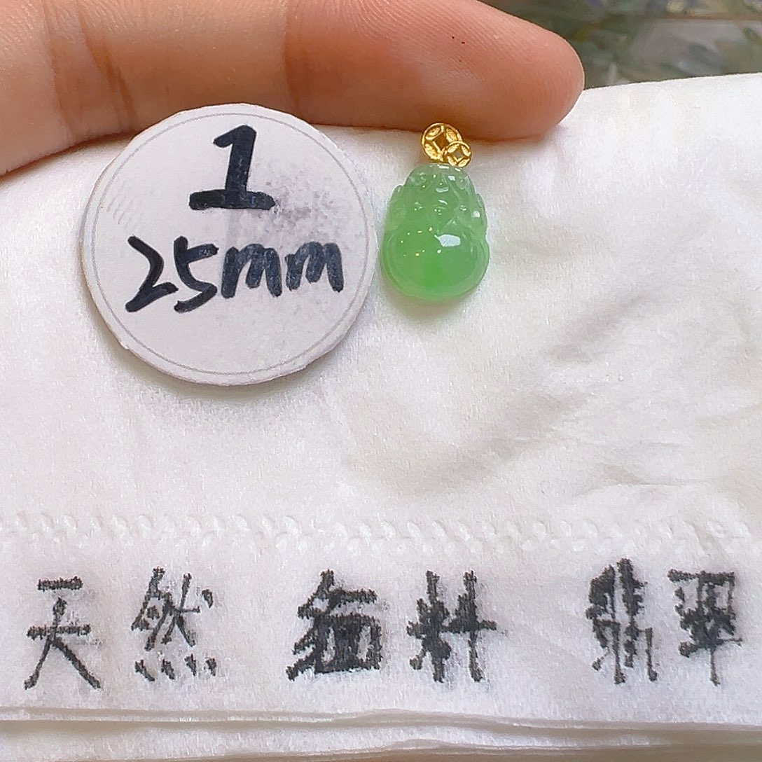 翡翠吊坠(不含链)18K金镶嵌翡翠