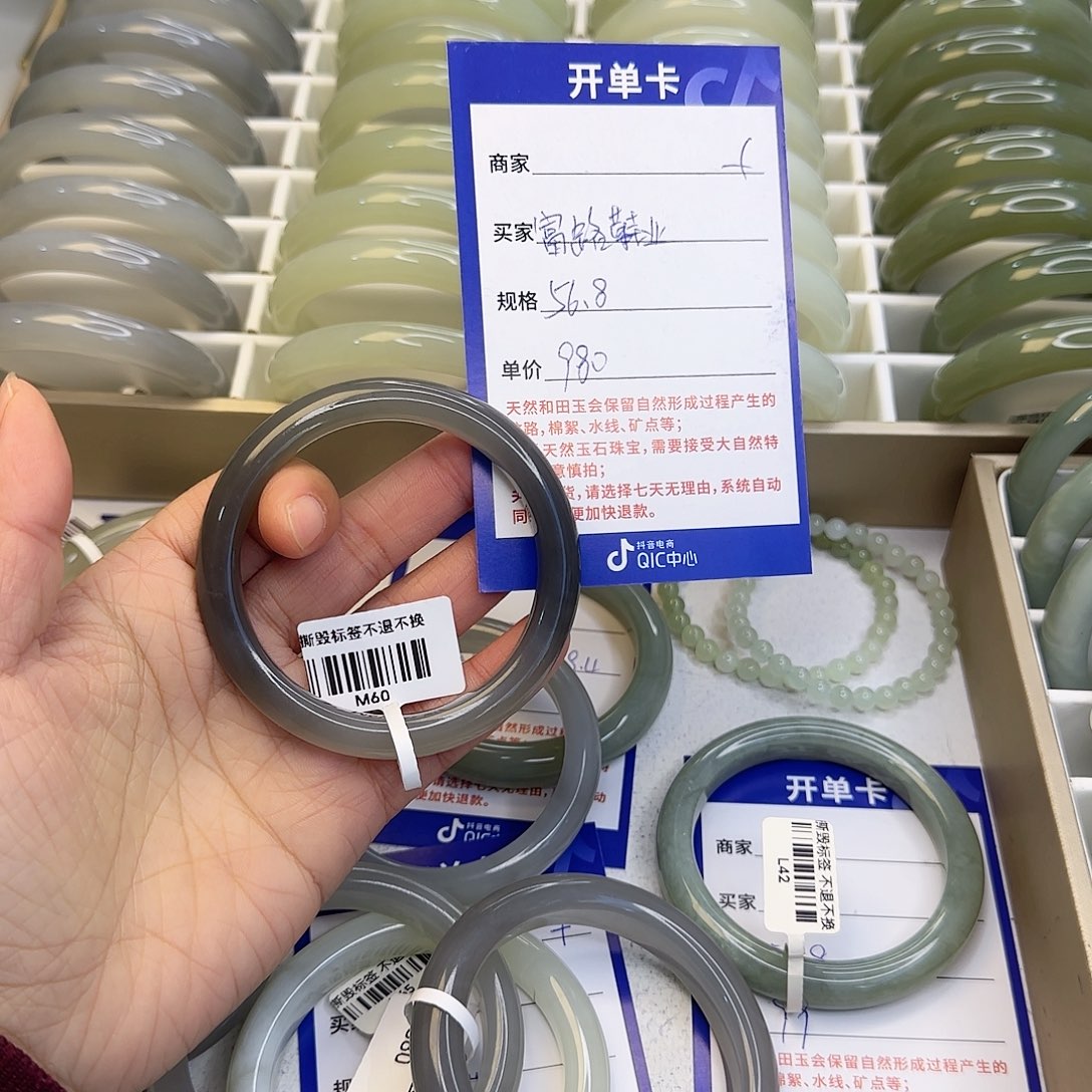 富***业和田玉未镶嵌手镯