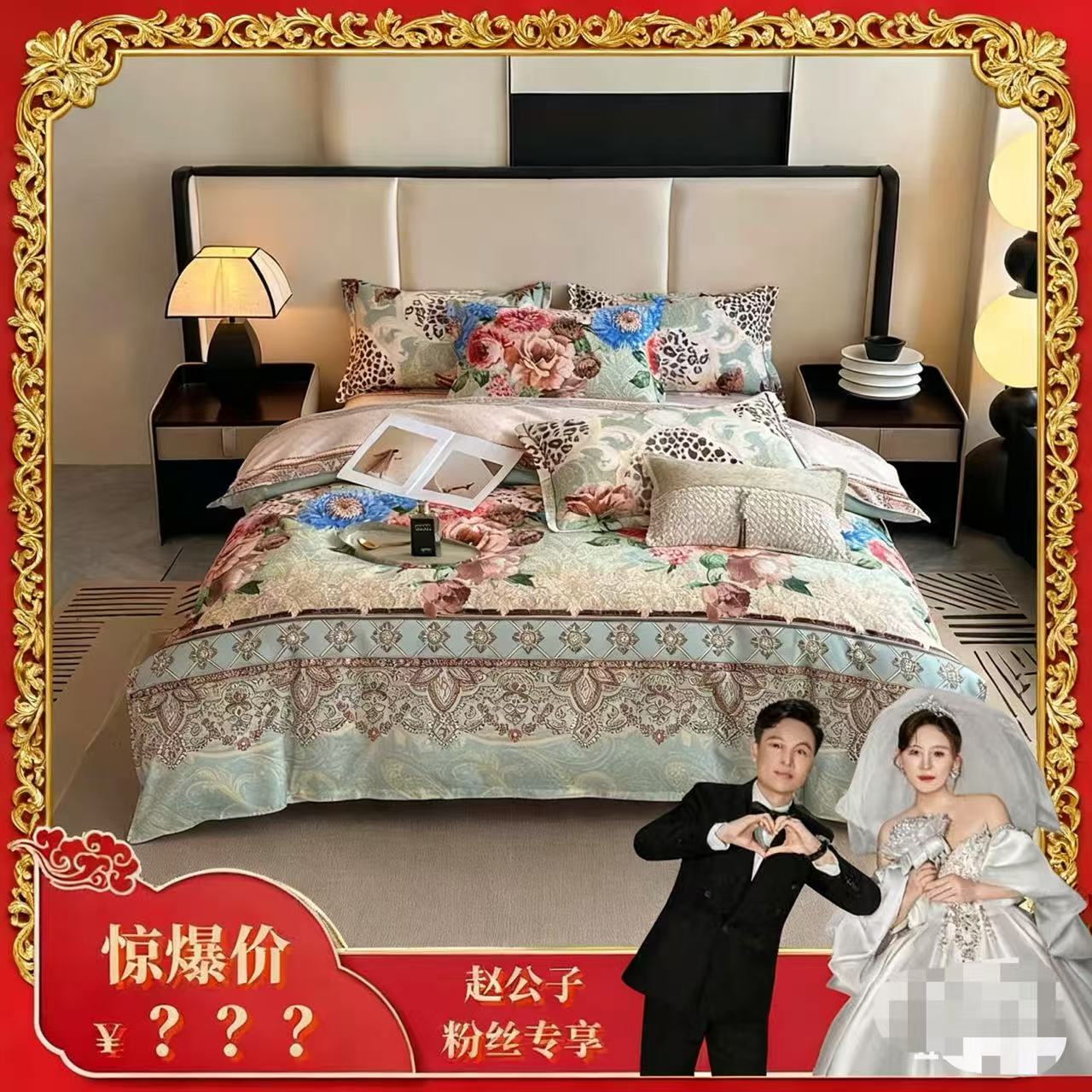 【30天试睡】专柜高端定制秋冬亲肤加厚磨毛四件套柔软升级版 似锦