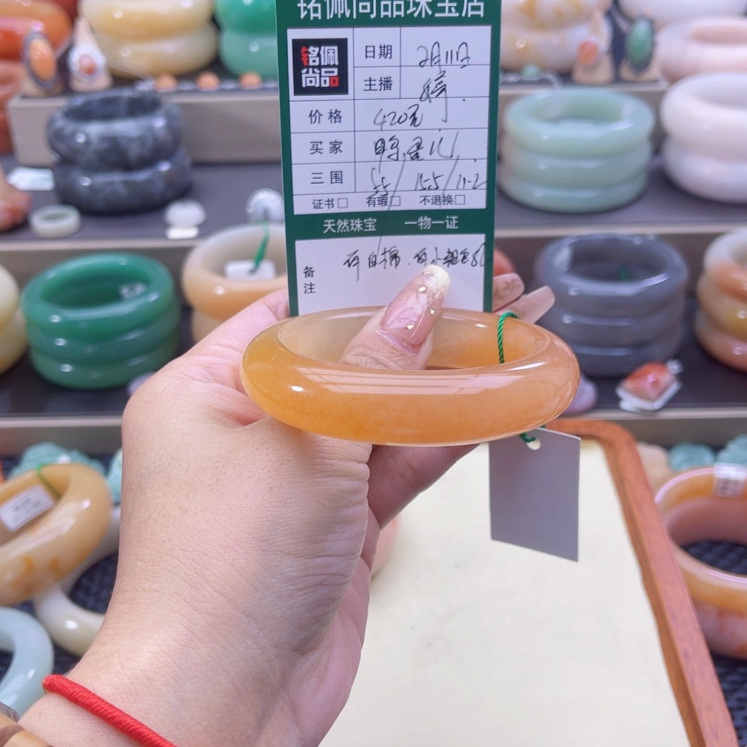 石英质玉手镯未镶嵌鸭*儿