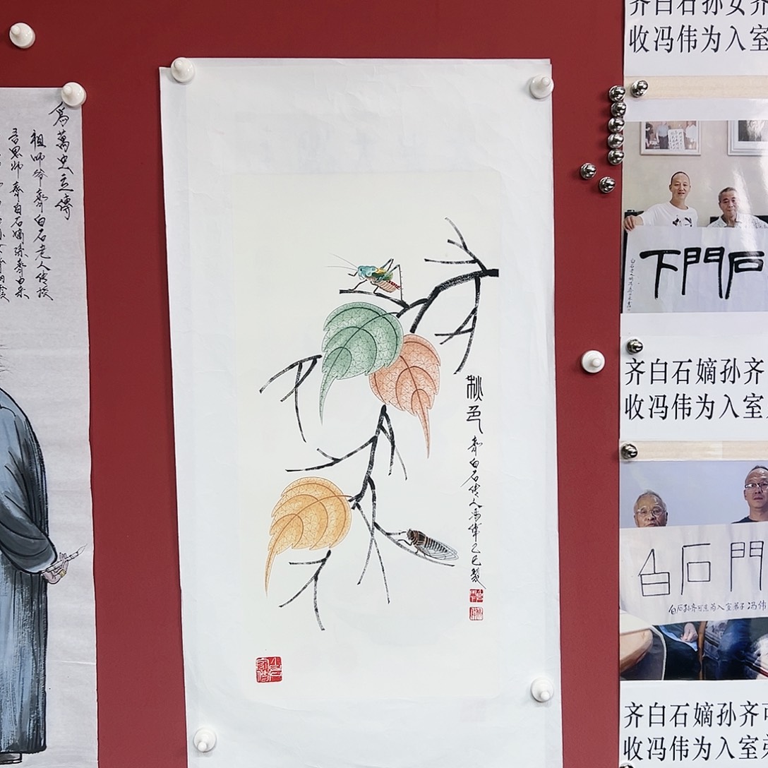 国画冯伟老师亲笔手绘国画作品慧