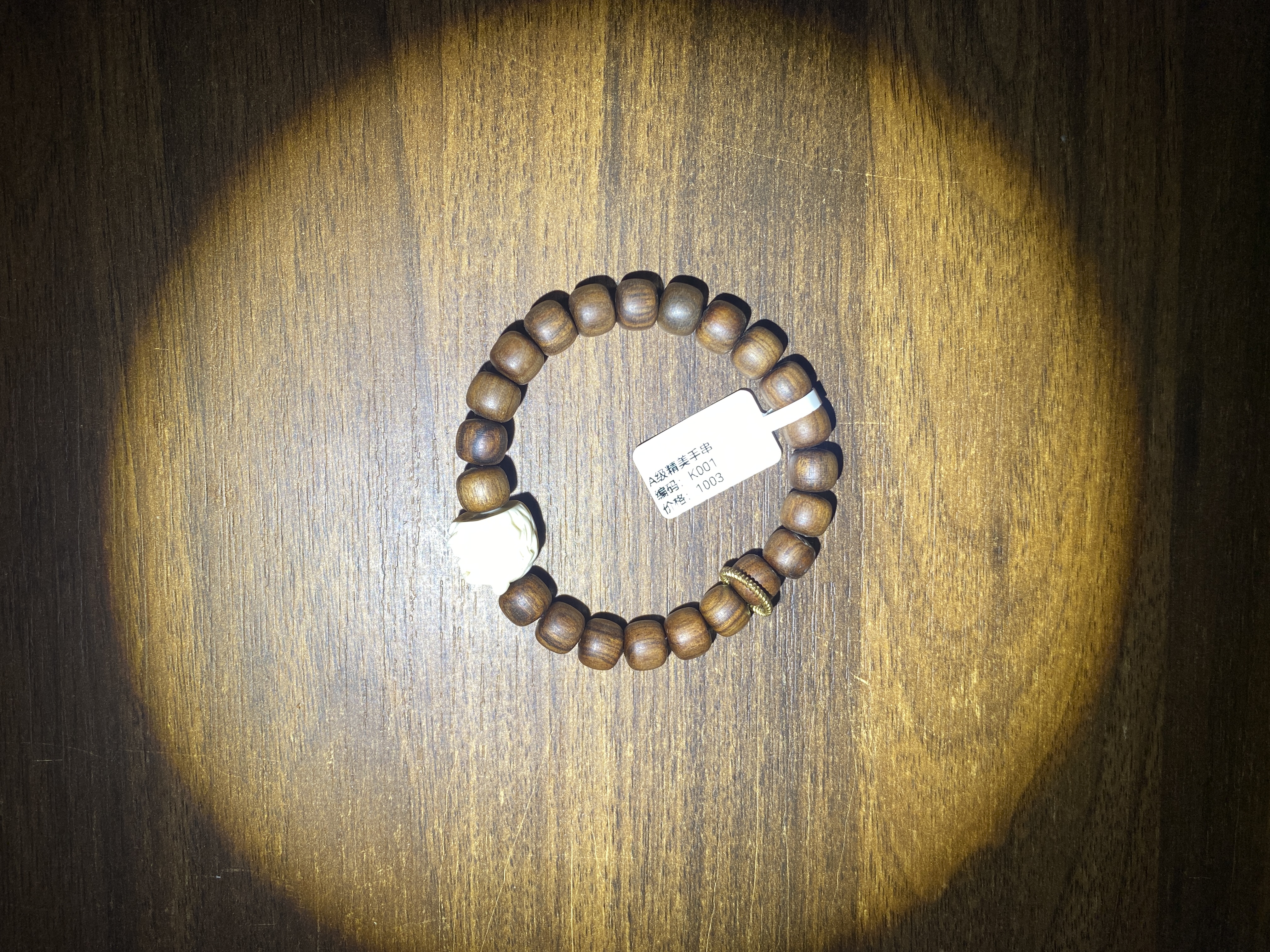 K001黄花梨手串(无礼盒）