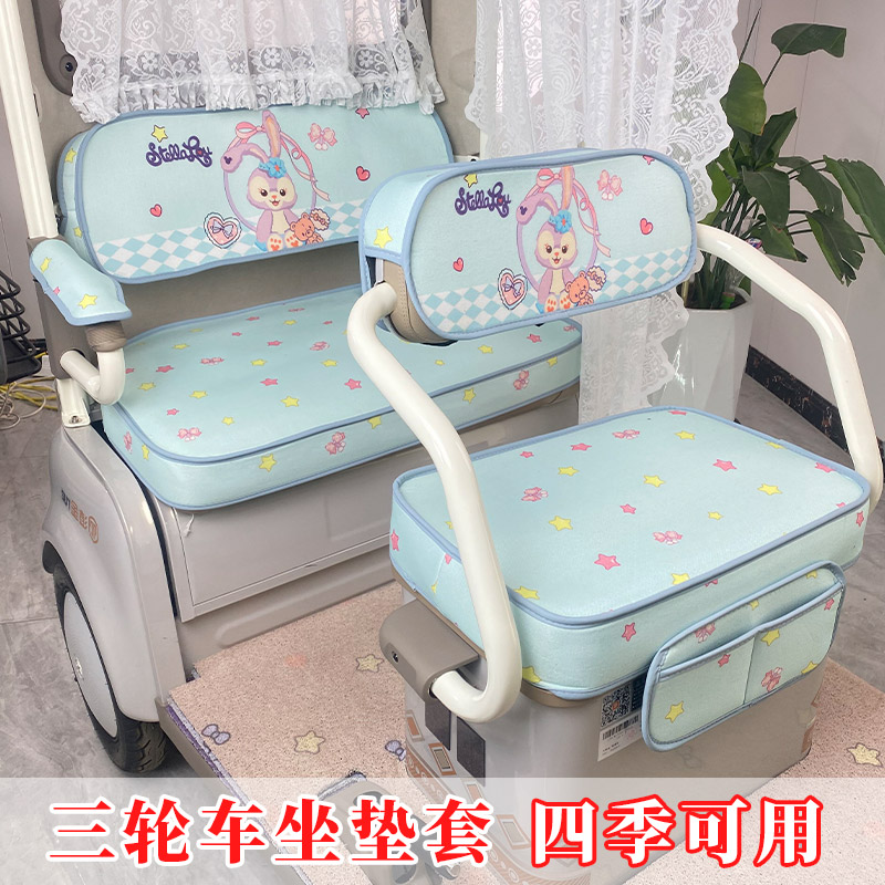 电动三轮车坐垫套雅迪爱玛金彭大安座套加厚防晒耐磨座垫四季通用