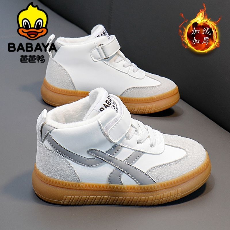 芭芭鸭儿童棉鞋25131【24-39】