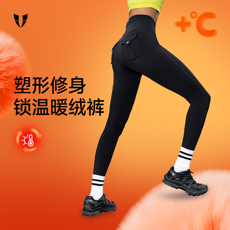 【清仓合集】马甲线加绒运动长裤户外跑步工装裤压缩裤女F2442L060