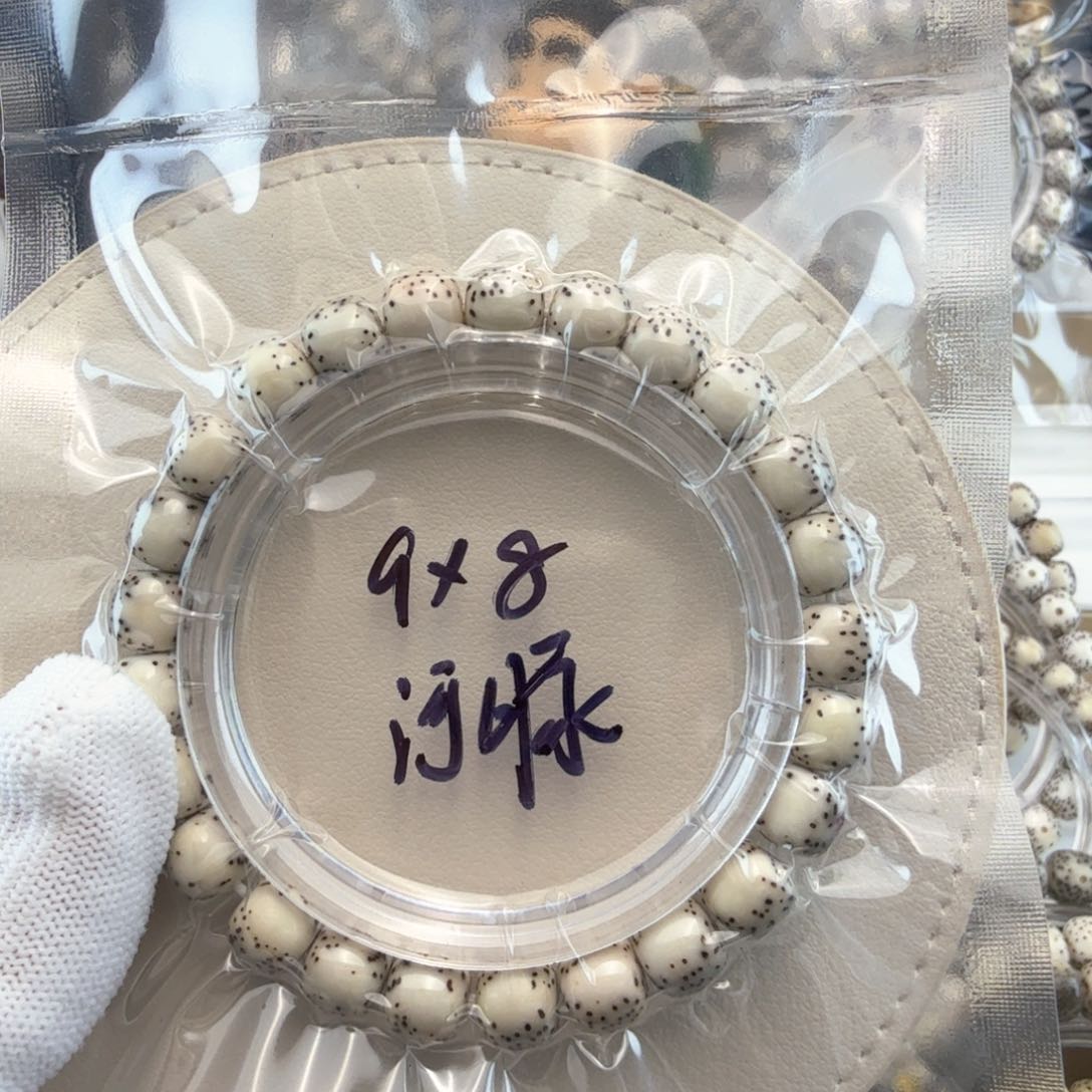 星月菩提吊坠9/8河豚