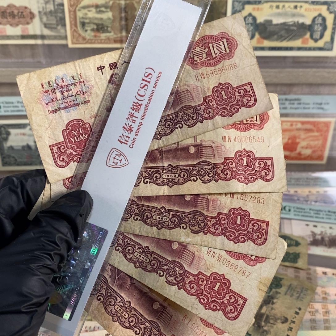 拖拉机旧票五张，按图发，354